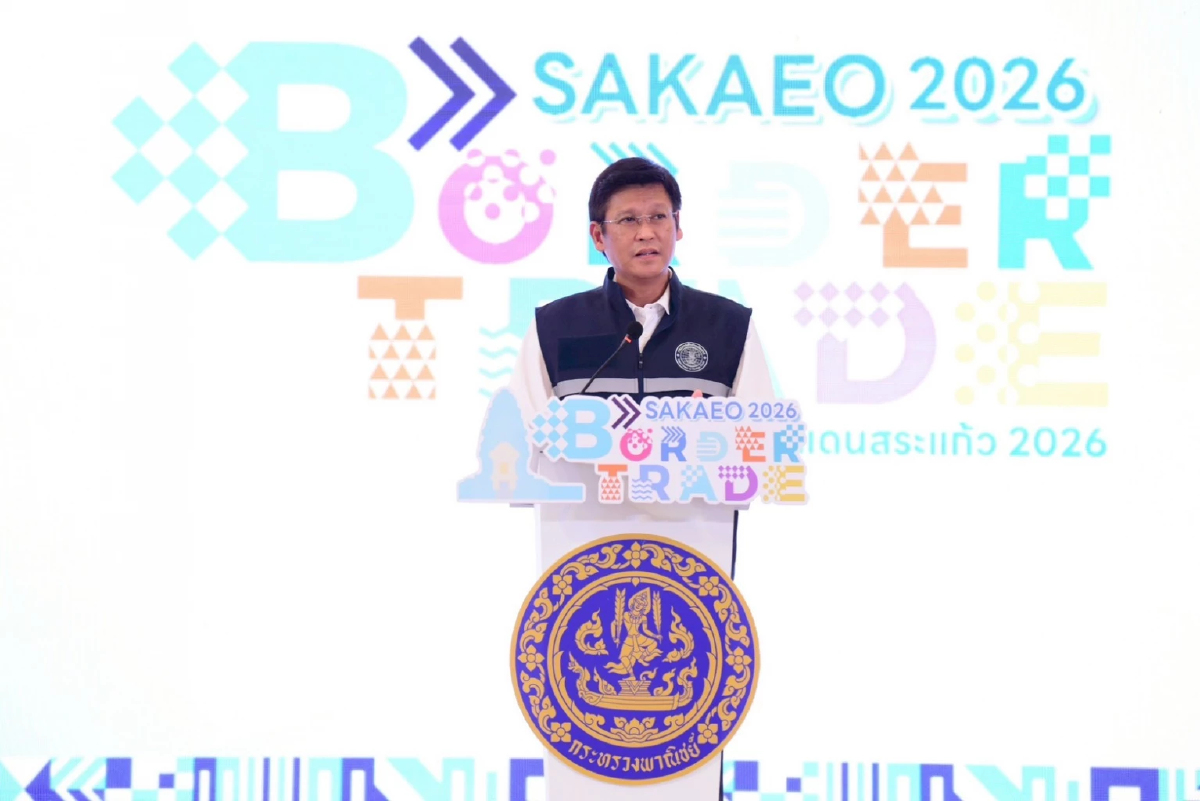 กรมการค้าต่างประเทศจัดใหญ่ “มหกรรมการค้าชายแดนสระแก้ว 2026” หนุนเศรษฐกิจชายแดน