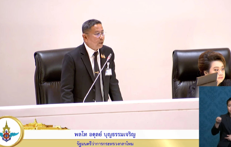 'บิ๊กดุลย์' โต้ครหา ไม่ใช่รมต.ปีศาจ ลั่นหากชั่วคงไม่มีวันนี้