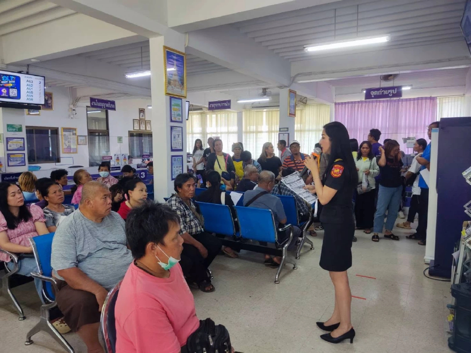 แห่ยืนยันสิทธิ์ ทบทวนสิทธิ แก้ข้อมูลทะเบียนรถ บัตรสวัสดิการแห่งรัฐ