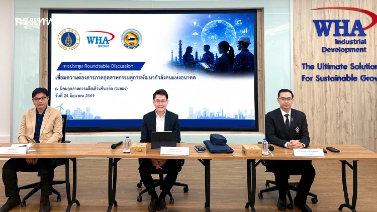 ‘WHA’ ผนึก ม.มหิดล เร่งหารือส่งเสริมทักษะแรงงาน รองรับอุตสาหกรรมแห่งอนาคต