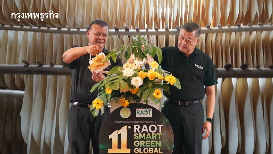 กยท.ฉลอง11ปียึดมาร์เก็ตลีดเดอร์ ดันยางไทยผงาดเบอร์หนึ่งโลก