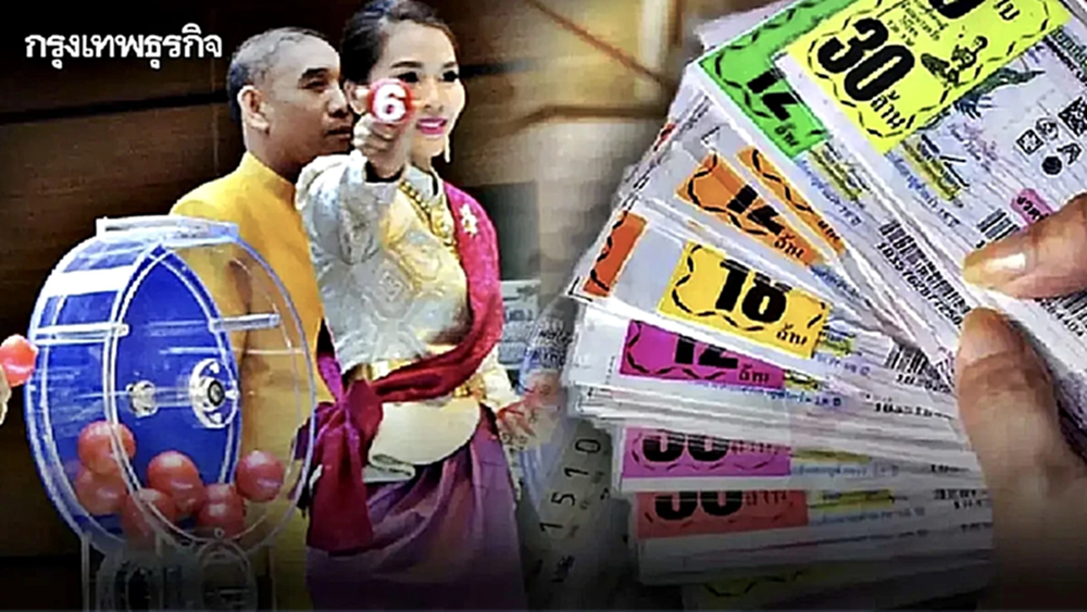 สถิติหวย 1 สิงหาคม 2569 เลขเด็ด หวยงวดนี้ เช็ก สถิติหวยออกวันเสาร์ หวยรัฐบาล