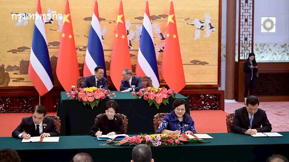 ไทย–จีน ลงนาม 2 MOUคุมเข้มสุขลักษณะสัตว์น้ำและบริหารจัดการน้ำ
