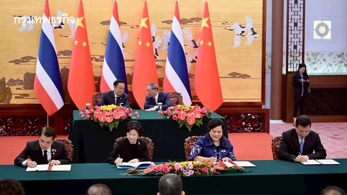 ไทย–จีน ลงนาม 2 MOUคุมเข้มสุขลักษณะสัตว์น้ำและบริหารจัดการน้ำ