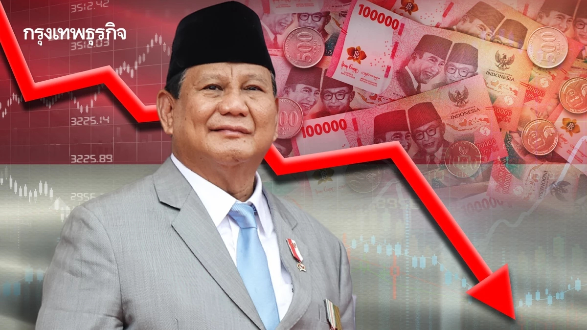 มาตรการปราบปรามเศรษฐีอินโดนีเซียของปราโบโว ชนวนเงินทุนไหลออก