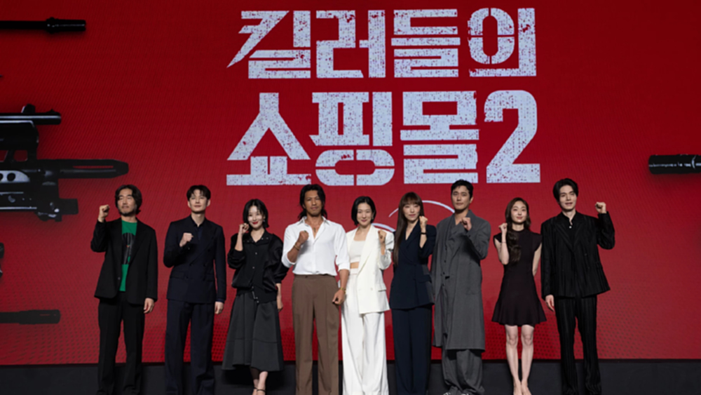 ‘อีดงอุค’ - ‘คิมฮเยจุน’ เปิดตัว A SHOP FOR KILLERS 2 ก่อนฉาย 22 ก.ค.นี้