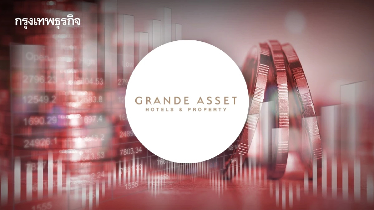 GRAND ผิดนัดคืนหนี้หุ้นกู้ เลื่อนประชุมผู้ถือหุ้น ลางร้ายซื้อคืน ‘รอยัล ออคิด’ ส่อล้ม