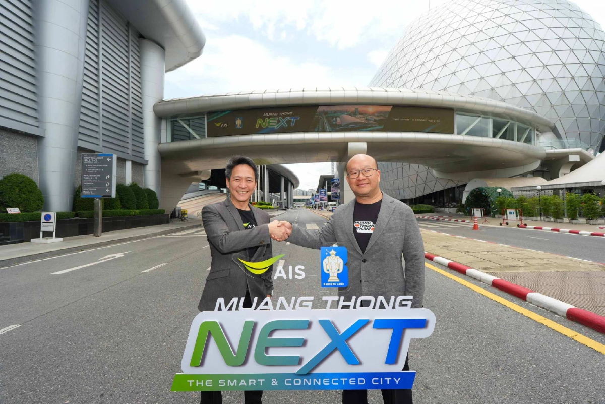AIS ดันเมืองทองธานีสู่ ‘เมกะสมาร์ตซิตี้’ เชื่อมสังคมอัจฉริยะบนอาณาจักร 4,000 ไร่