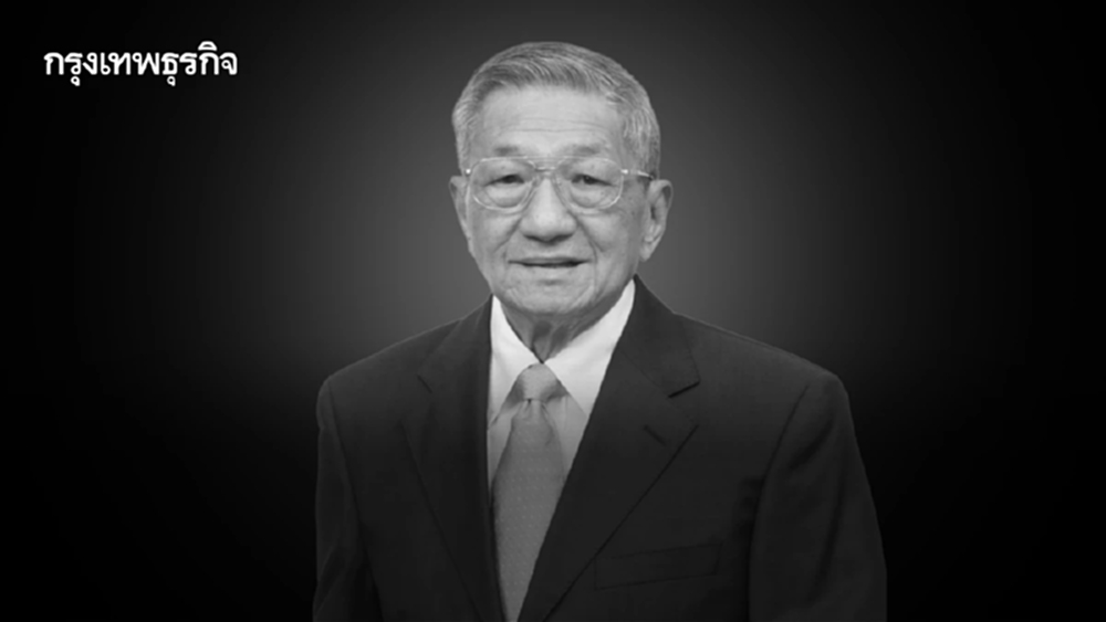 อาลัย ‘พิพัฒ พะเนียงเวทย์’ หัวเรือใหญ่อาณาจักรบะหมี่เบอร์ 1 ‘มาม่า’