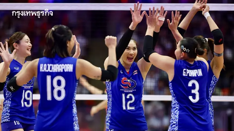 ผลจับสายวอลเลย์บอลเอเชีย 2026 ไทยอยู่กลุ่ม B ลุ้นโควตาโอลิมปิก