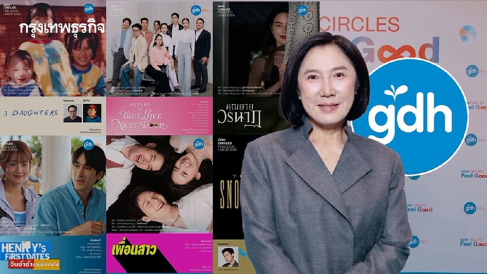 เปิดจักรวาล ‘GDH’ คอนเทนต์ใหม่ครบวงจร  สู่การเติบโตอย่างยั่งยืน ปักหมุดหนังไทยสู่เวทีโลก