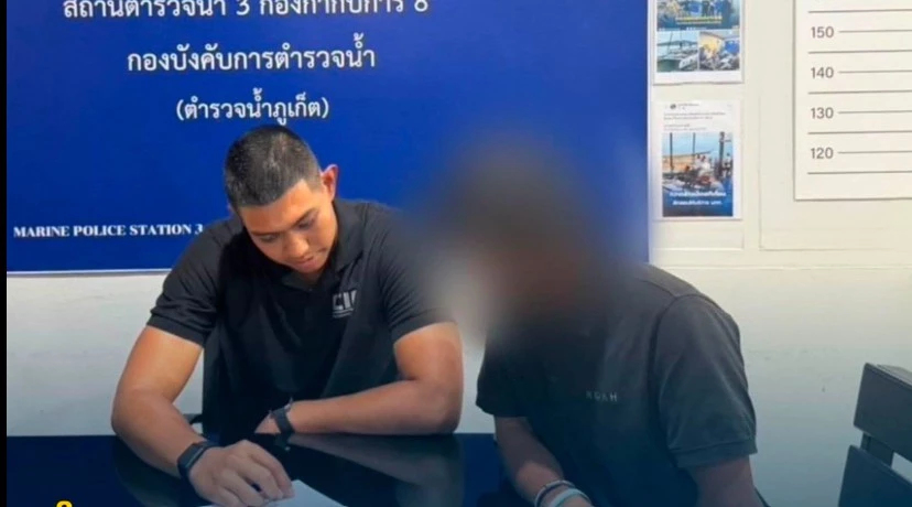 ฉ้อโกงกว่าล้าน หลอกลวงประชาชนร่วมลงทุนออนไลน์ บุกจับที่ภูเก็ต