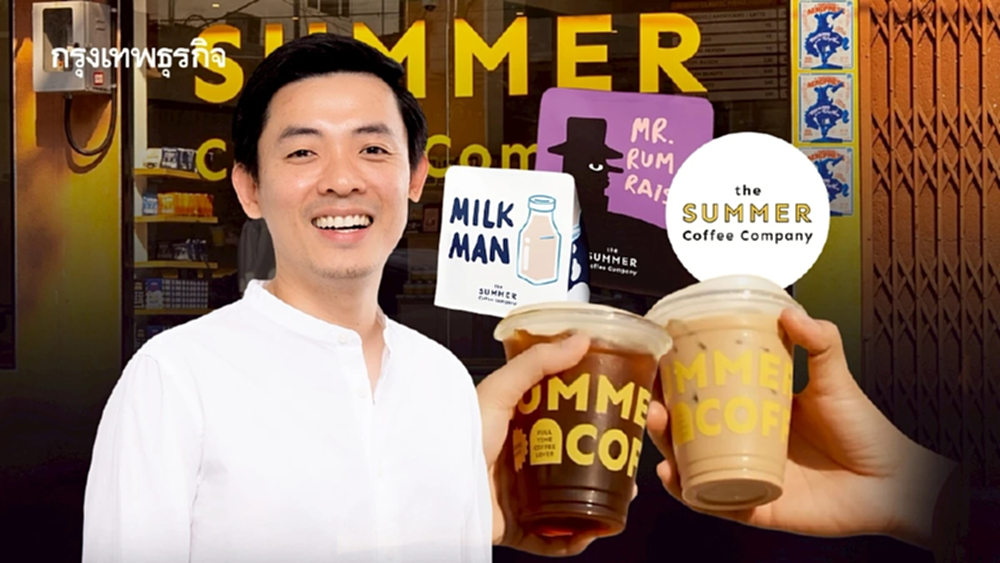 จบวิศวะ กินกาแฟไม่เป็น แต่มาเปิด ‘The Summer Coffee Company’ ร้านกาแฟที่อยากโต 100% ในปีนี้