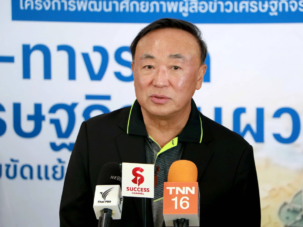 สมาคมทองชงนายกฯ เบรกรีดภาษี หวั่นทุบตลาด ดันสิงคโปร์ผงาด Gold Hub