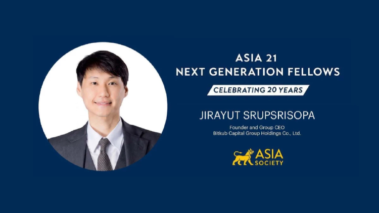 'ท๊อป จิรายุส' ติดโผ ASIA 21 Young Leader 2026