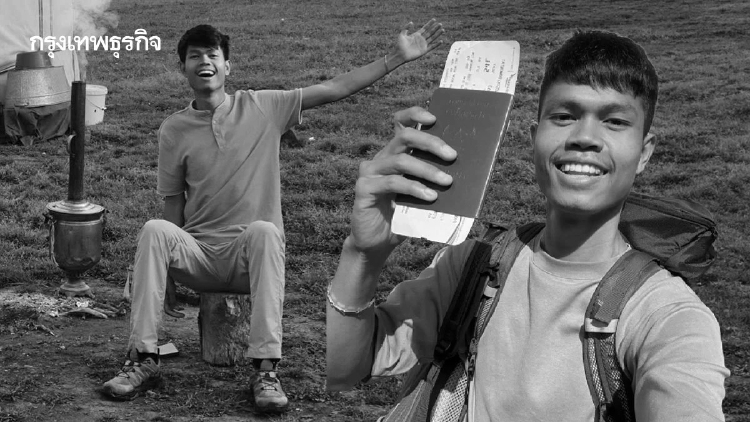 กต. เปิดขั้นตอนส่งร่าง ‘ฮลุน โซโล่’ กลับไทย ญาติทำหนังสือมอบอำนาจแล้ว