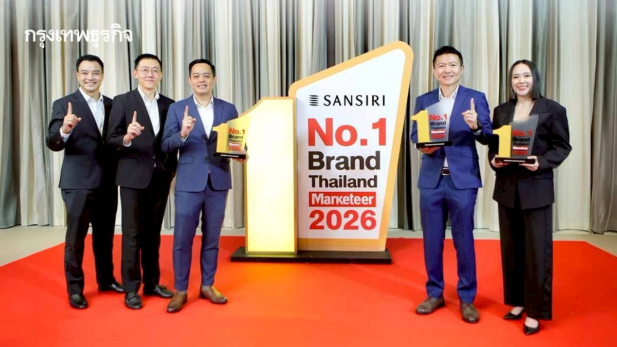 'แสนสิริ' ครองแบรนด์อสังหาฯ ที่คนไทยเลือก 3 ปีซ้อน ยอดขายครึ่งปีแรก 2.5 หมื่นลบ.