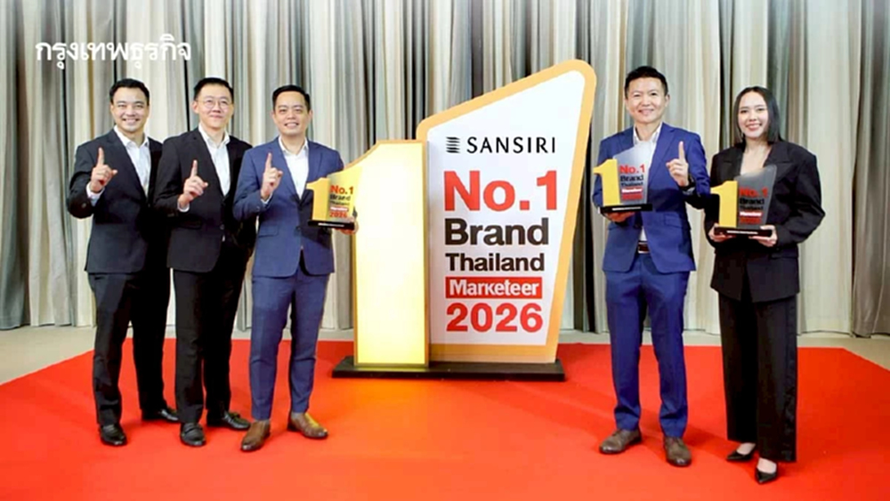 'แสนสิริ' ครองแบรนด์อสังหาฯ ที่คนไทยเลือก 3 ปีซ้อน ยอดขายครึ่งปีแรก 2.5 หมื่นลบ.