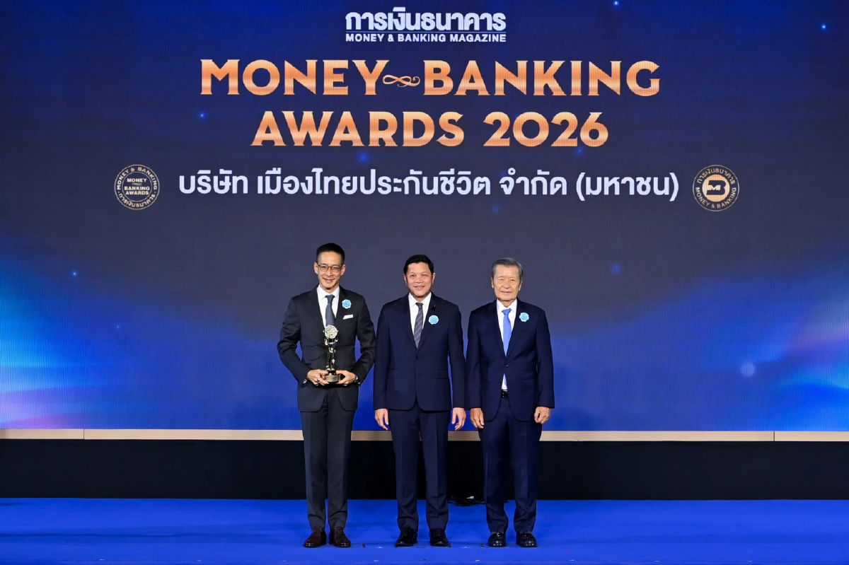 เมืองไทยประกันชีวิต คว้ารางวัลเกียรติยศ จากงาน Money & Banking Awards 2026