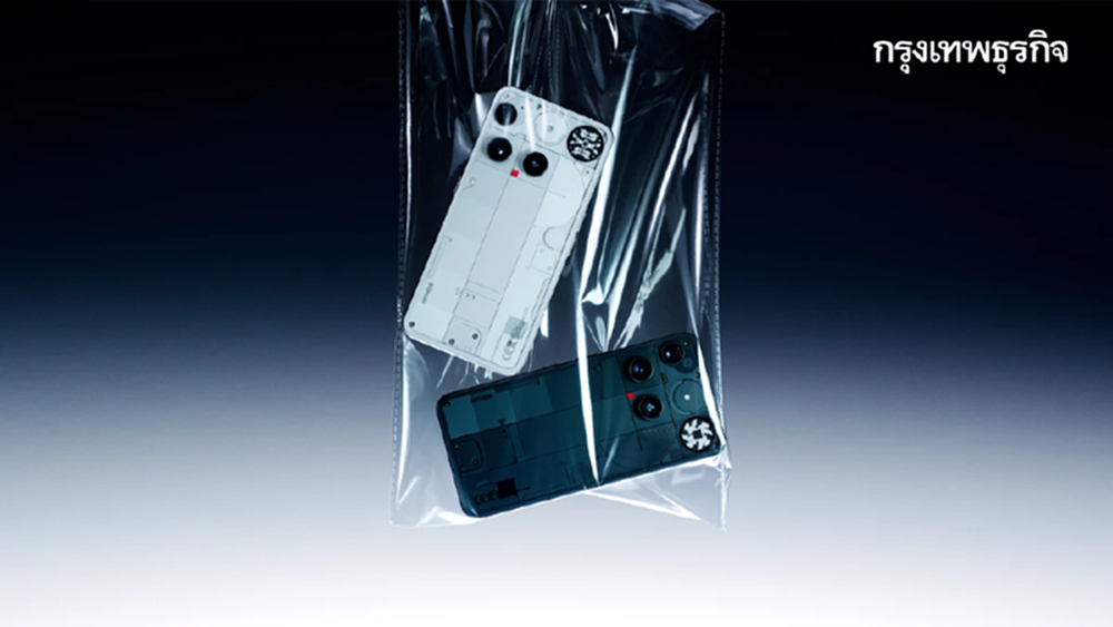 ไม่ซ้ำใคร! ทำไม 'Nothing Phone (3)' ถึงเป็นมือถือสำหรับคนขี้เบื่อ