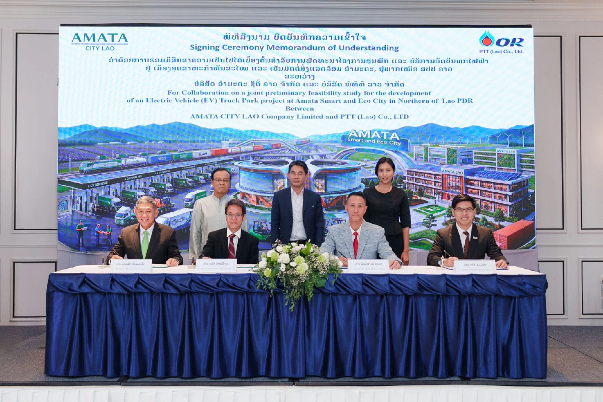 'อมตะซิตี้-พีทีที' ผุด EV Truck Park หนุนโลจิสติกส์สีเขียว เชื่อม 'ไทย-ลาว-จีน'