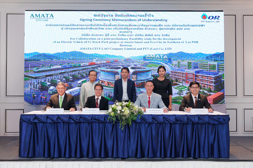 'อมตะซิตี้-พีทีที' ผุด EV Truck Park หนุนโลจิสติกส์สีเขียว เชื่อม 'ไทย-ลาว-จีน'