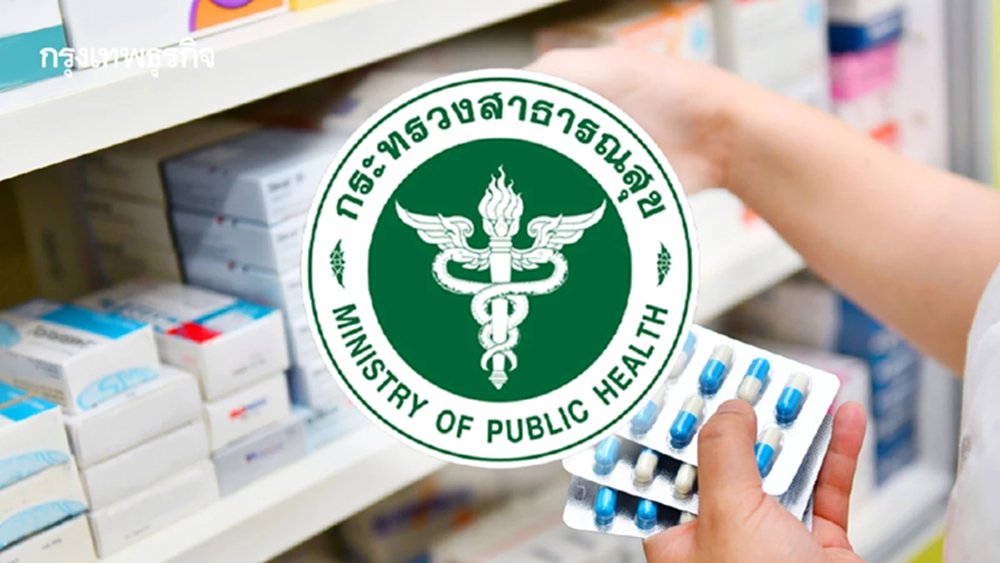 ปลัดสธ.สั่งเร่งตรวจสอบข้อเท็จจริงปม 'ยา-เวชภัณฑ์ รพ.มหาสารคาม'