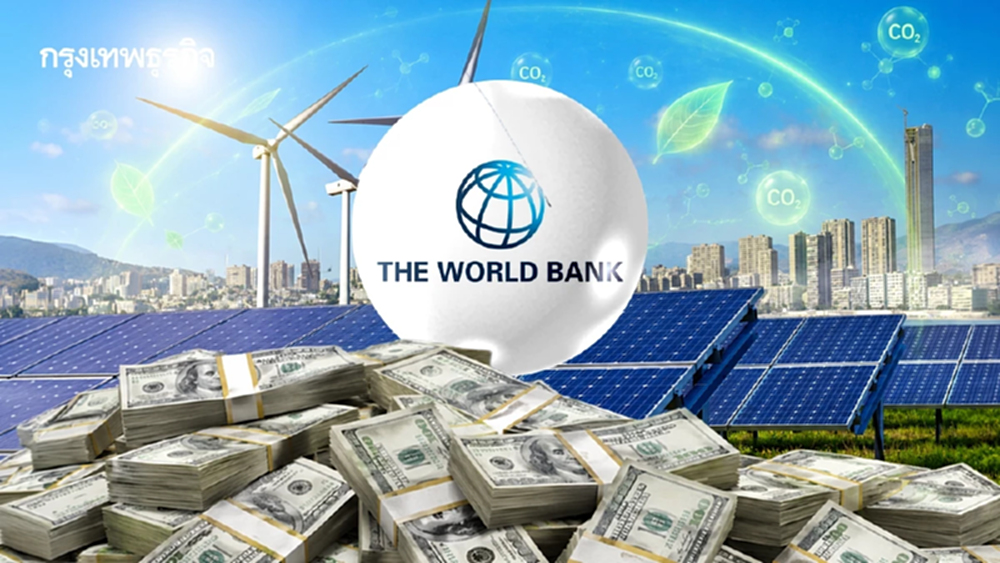 ธนาคารโลกอนุมัติไทย 200 ล้านดอลลาร์ เร่งโซลาร์ ประหยัดพลังงาน ยกระดับตลาดคาร์บอน