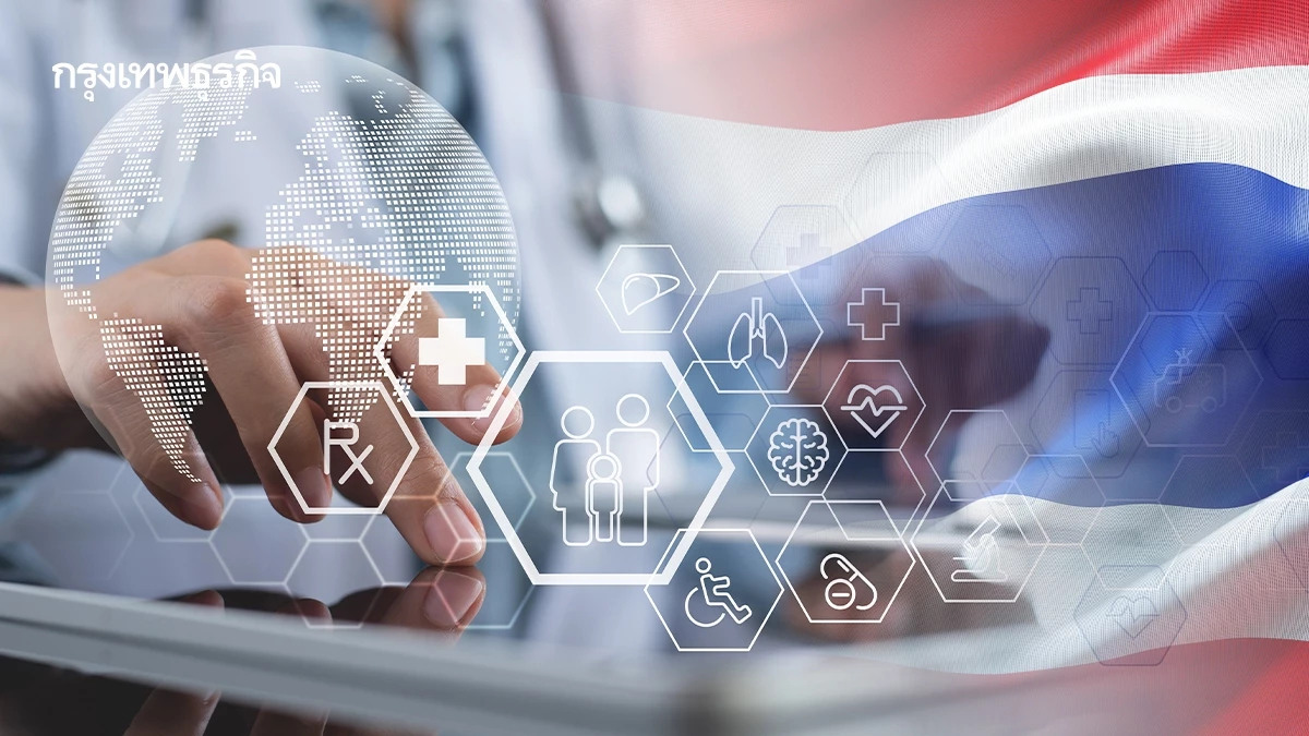 รัฐบาลประกาศดัน ‘Healthcare Economy’ ปักหมุดไทยสู่ Medical Hub โลก