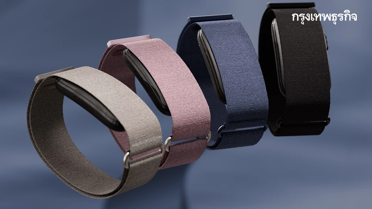 รู้ใจแบบไร้จอ! 'Garmin CIRQA' สมาร์ตแบนด์ไม่มีจอ ไม่มีรายเดือน