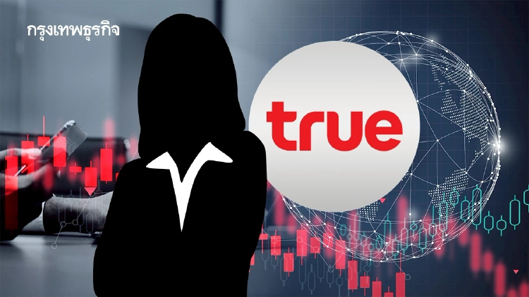 สรุปไทม์ไลน์! ‘สุภาพร พิมพงษ์’ คือใคร? อาจหาญอุปโลกน์ซื้อหุ้น TRUE กว่า 3 หมื่นล้าน