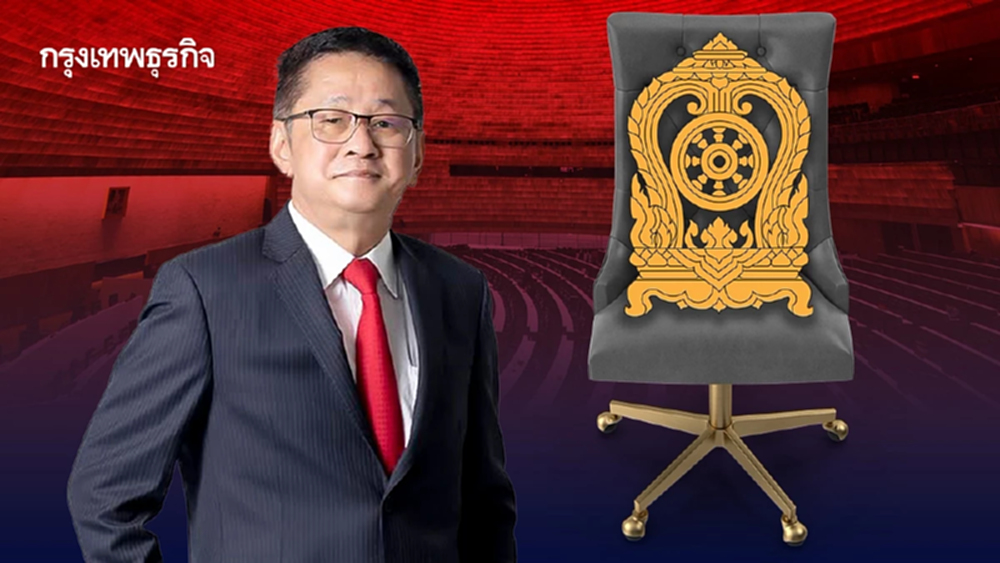 ปริศนา ศธ. ย้ายฟ้าผ่า 'ผอ.สพท.' 40 เขต 3 เก้าอี้ว่าง แต่เขย่าทั้งกระดาน
