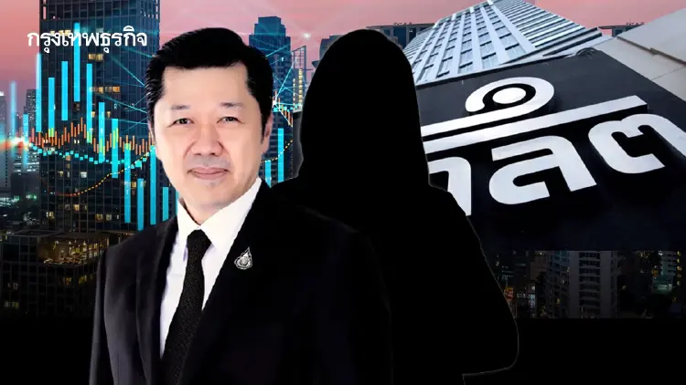 'ศุภชัย' ตอกปม 'สุภาพร' บุคคลปริศนาโผล่ถือหุ้น TRUE 7%  ซัดแรง 'ข่าวเพี้ยน' โบ้ยให้ไปถาม ก.ล.ต.