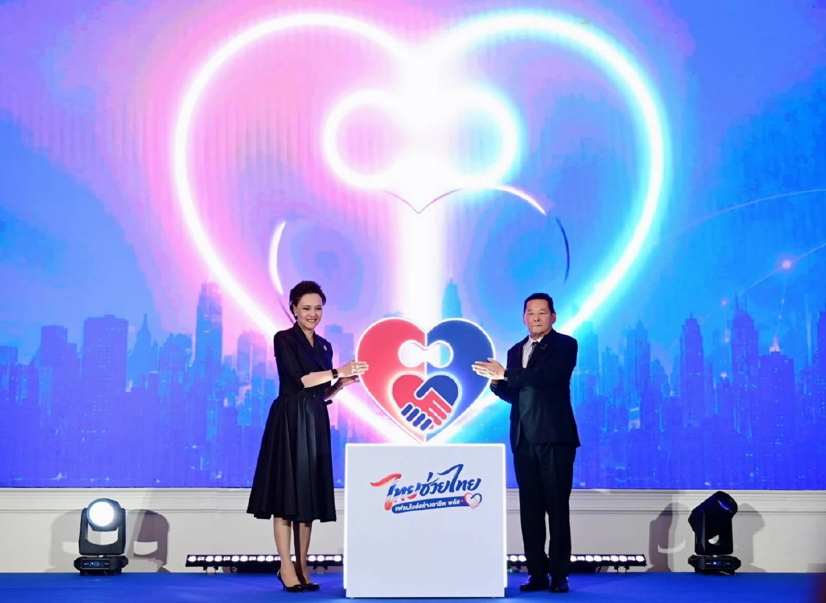 “ศุภจี–นภินทร ”Kick Off “ไทยช่วยไทย แฟรนไชส์สร้างอาชีพ พลัส”
