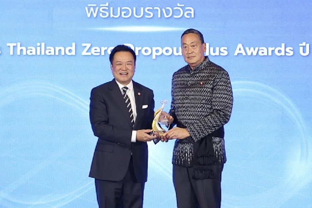 อดีตนายกฯ เศรษฐา ทวีสิน จากแสนสิริคว้ารางวัลเกียรติยศผู้นำ Zero Dropout วาระแห่งชาติ
