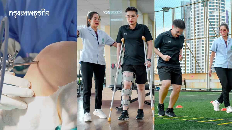 ‘ศูนย์เวชศาสตร์การกีฬา’ ภาครัฐแห่งแรกของไทย รพ.เลิดสิน รับมือเทรนด์ Extreme & HYROX