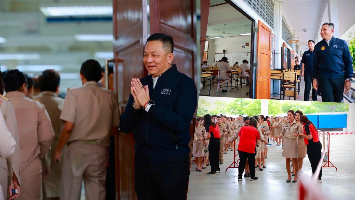 'รองเซมเบ้' ลงพื้นที่สนามสอบท้องถิ่น สั่งคุมเข้มทุจริต เตือนแอบอ้างรับฝาก