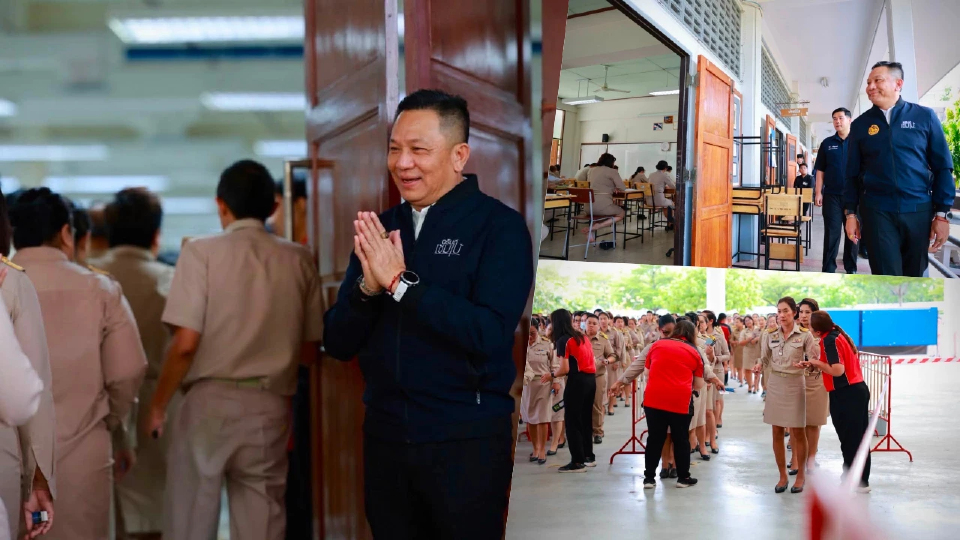 'รองเซมเบ้' ลงพื้นที่สนามสอบท้องถิ่น สั่งคุมเข้มทุจริต เตือนแอบอ้างรับฝาก