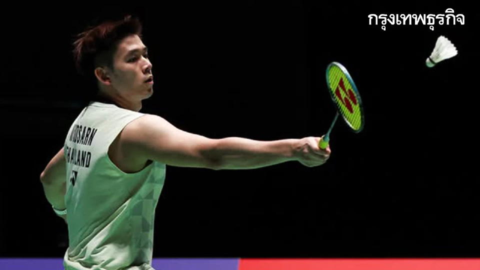 ถ่ายทอดสดแบดมินตัน ทีมชาติไทย วิว กุลวุฒิ พบ ราสมุส เกมเค China Open 2026