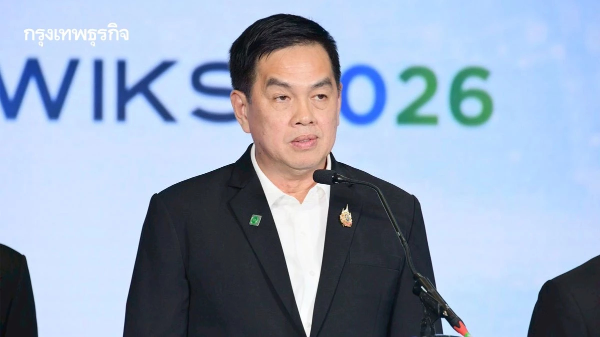 THAICID แถลงจัดงาน 'สัปดาห์เครือข่าย THAICID-NWIKS 2026' ชูเวทีเครือข่ายด้านน้ำระดับประเทศ
