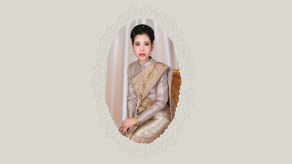 ชวนลงนามถวายพระพร "กรมพระศรีสวางควัฒนฯ" เนื่องในวันคล้ายวันประสูติ ผ่านระบบออนไลน์