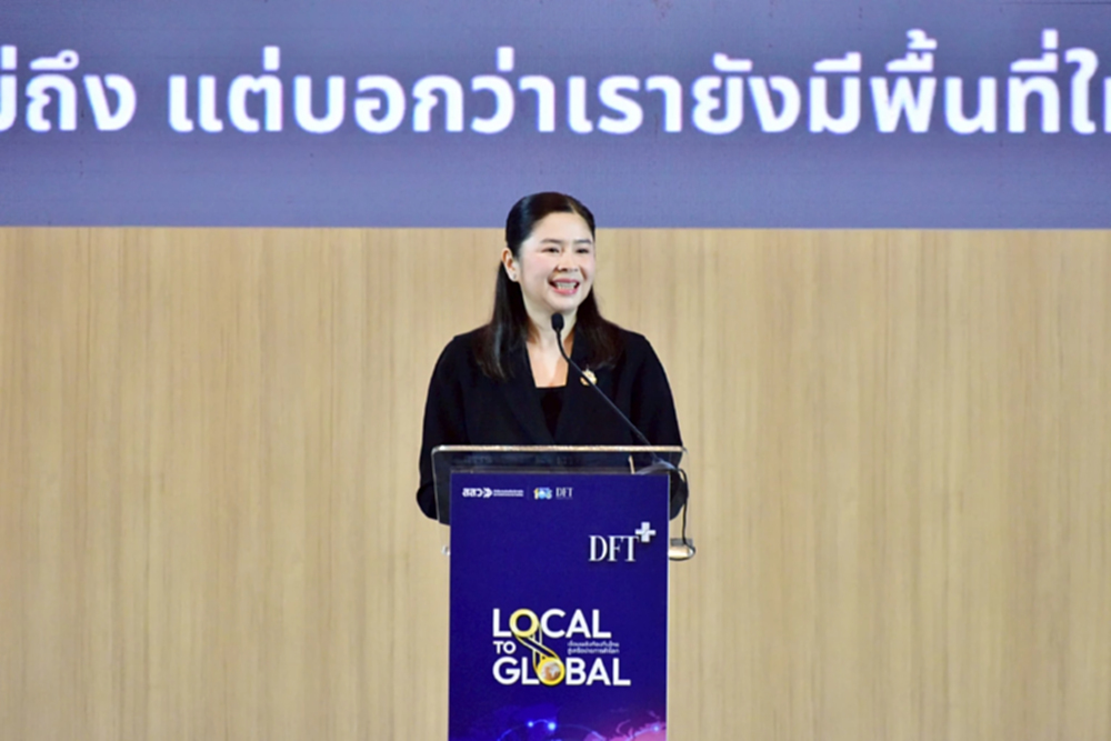 กรมการค้าต่างประเทศ ติวเข้ม SMEs สร้างโอกาสสู่เวทีการค้าโลก