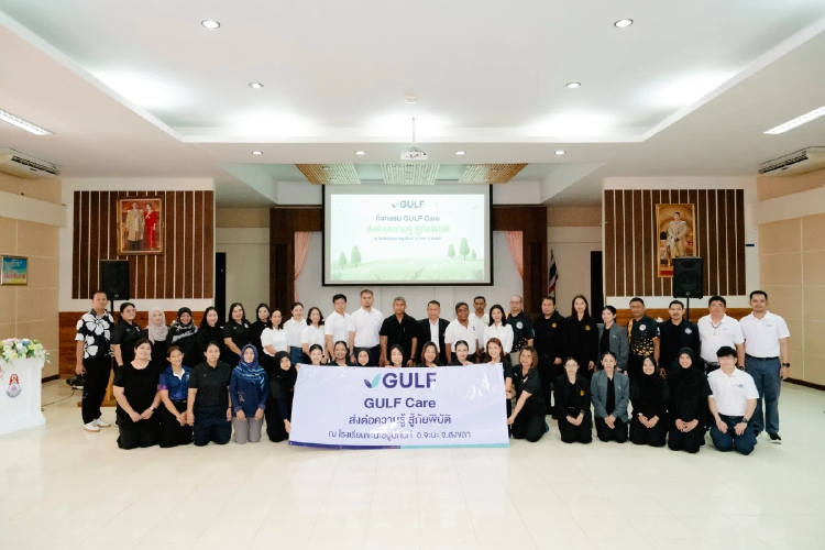 GULF เสริมเกราะให้ชุมชน จัดกิจกรรม 'GULF Care ส่งต่อความรู้ สู้ภัยพิบัติ'