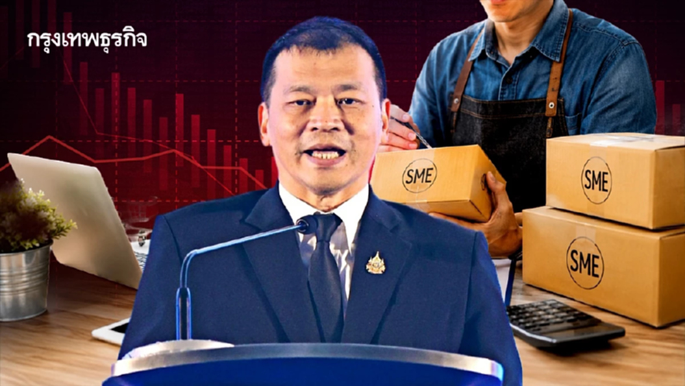 SME ไทยเผชิญ 'วิกฤติซ้อนวิกฤติ' กระทรวงอุตสาหกรรม ชู 'One Mind' สู่ Industry 5.0