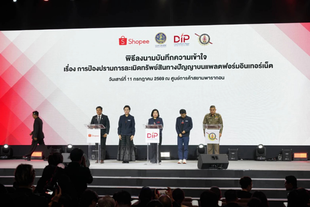 พาณิชย์ ปลุกพลังคนรุ่นใหม่ “ไม่ซื้อ ไม่ใช้ ไม่สนับสนุนการละเมิดทรัพย์สินทางปัญญา”