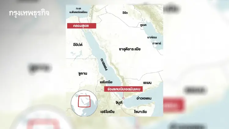 หากฮูตี ‘ปิดทะเลแดง’ สายเคเบิลใต้น้ำ 90% อยู่ในความเสี่ยง