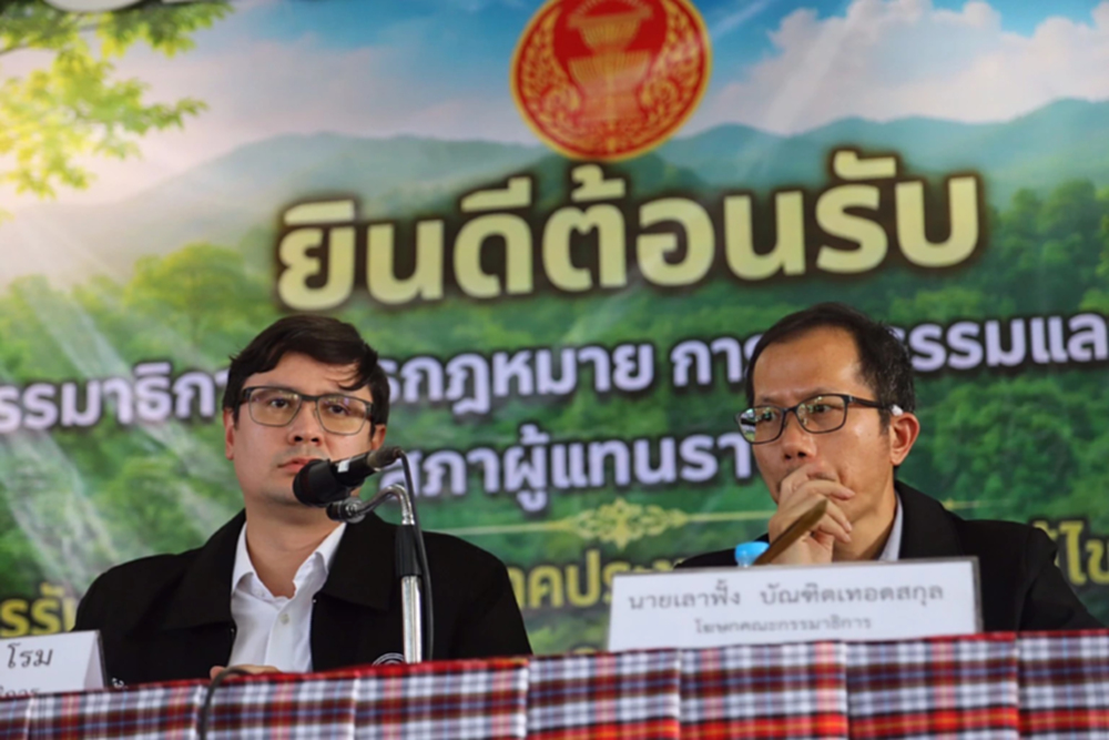 'โรม' พา กมธ.กฎหมาย ไป 'ทับลาน' ฟังเสียง ปชช. เผยชาวบ้านอยู่มาก่อน