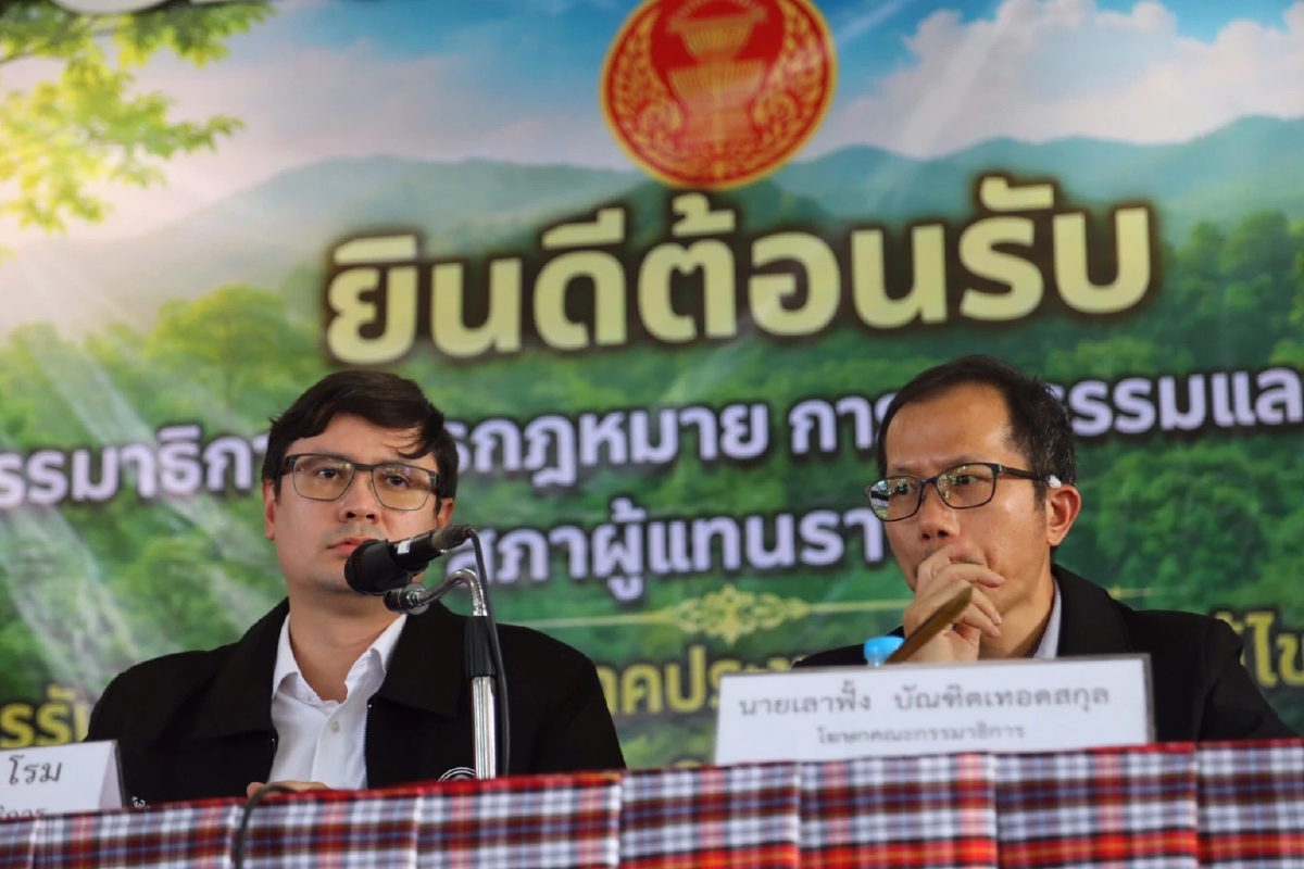 'โรม' พา กมธ.กฎหมาย ไป 'ทับลาน' ฟังเสียง ปชช. เผยชาวบ้านอยู่มาก่อน
