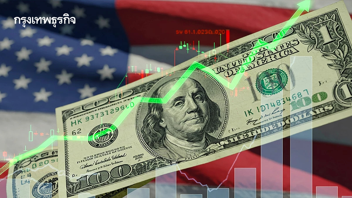 ดาวโจนส์ปิดเหนือ 53,000 ครั้งแรก NASDAQ ขึ้นต่อหุ้นกลุ่มชิปฟื้น
