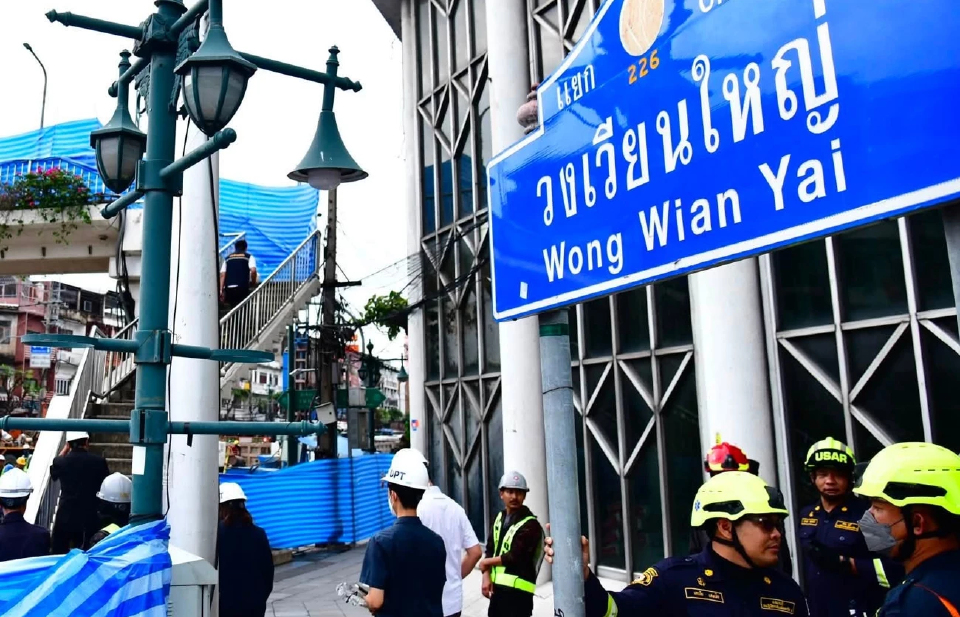 คุมอยู่! รฟม. เร่งอัดปูนแก้น้ำรั่วอุโมงค์รถไฟฟ้าวงเวียนใหญ่